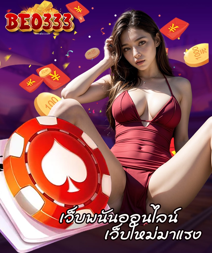 boss88 ออโต้